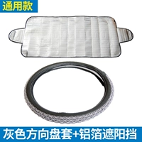 Гладкая передача+шелковая серая ручка