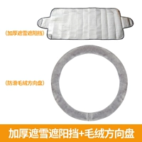 Солнечная передача+плюшевая ручка серая