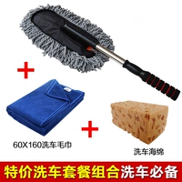 Серый плоский восковой перетаскивание+полотенце+губка