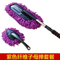 Фиолетовый плоский восковой перетаскивание+фиолетовый восковой перетаскивание