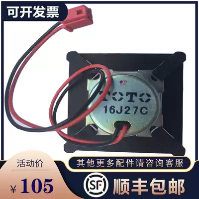 TOTO Faucet sensor accessories Wash basin control box Solenoid valve