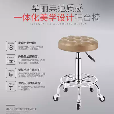 Bar chair Bar stool pulley low stool Nail art lifting chair Big work master barber chair beauty salon round stool