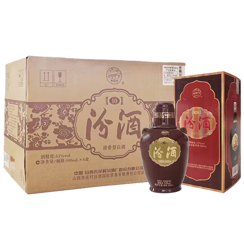 中国白酒（山西汾酒） 2019年】山西汾酒53度特制10出口老白汾500ml *6瓶整箱白酒评价- 淘宝网