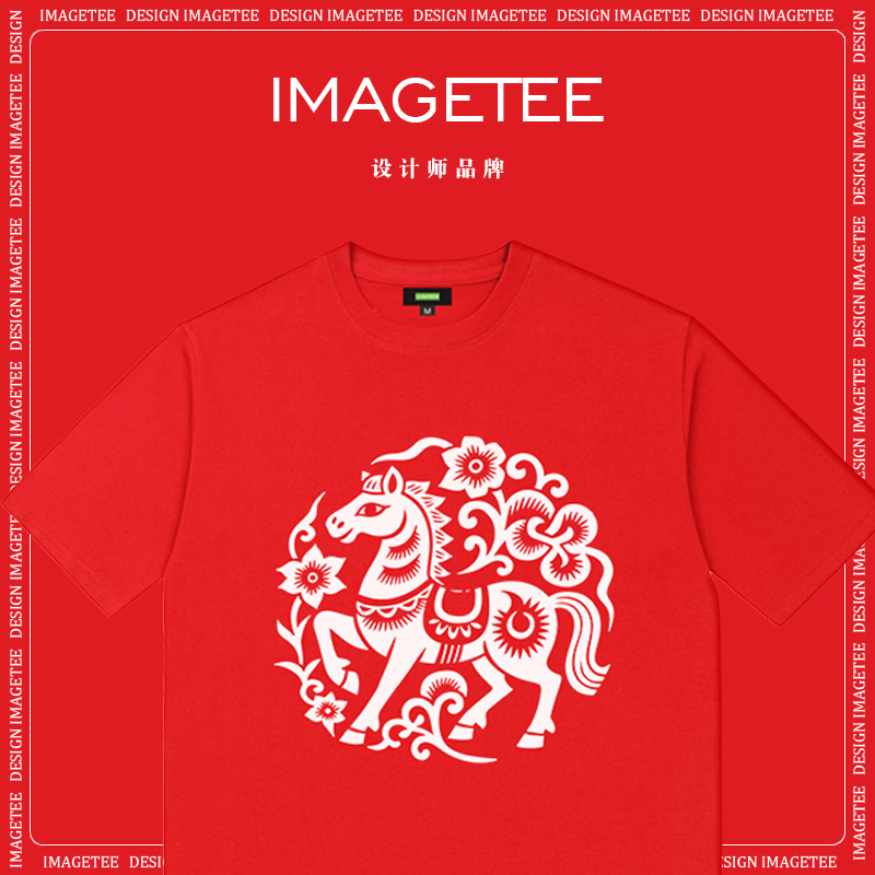 Paper-Cut Style Year of the Horse Chinese Trend Zodiac Year Bright Red 2026 Short-Sleeve T-Shirt Loose Long-Sleeve Base Layer Clothing