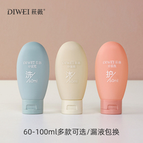 Shampoo conditioner bottle press large capacity shower gel cosmetic lotion bottle travel set portable
