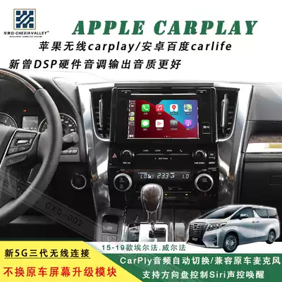 Overbearing Highlander Tan Tan Tan 4runnerREIZ Senna CRUISER Elverfa carplay Gao de Navigation