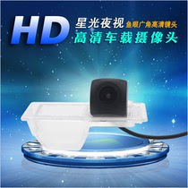 Car ultra-high definition reversing Image rear view camera CCD Starlight night vision waterproof fisheye wide-angle universal AHD