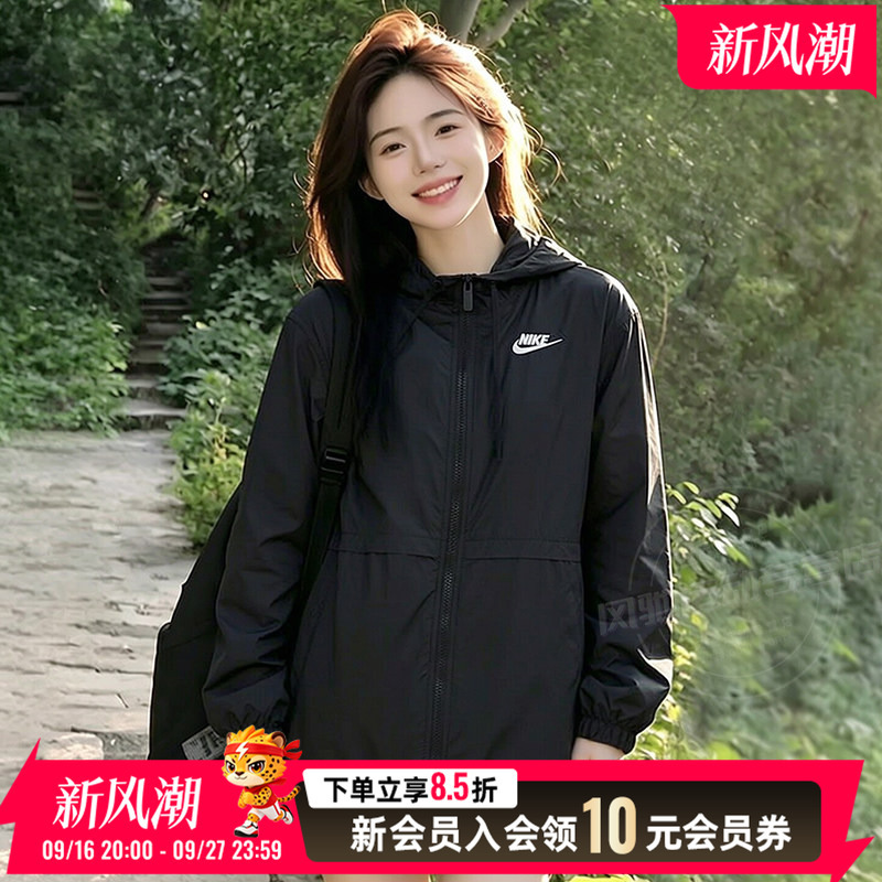 Nike Nike Jacket Women's Autumn New Breathable Casual Outdoor Windbreaker Loose Woven Hooded Sportswear Nike Nike Jacket Women's Autumn New Breathable Casual Outdoor Windbreaker Loose Woven Hooded Sportswear