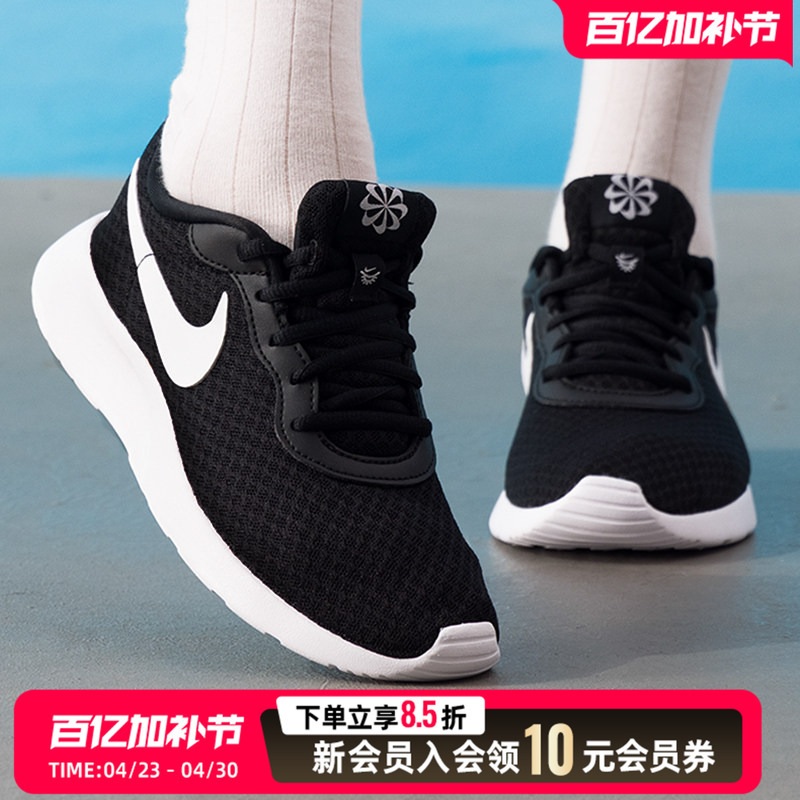 Nike (Nike) Women's Shoes 2026 New Spring Sneakers Tanjun Fashionable Breathable Mesh Comfortable and Lightweight