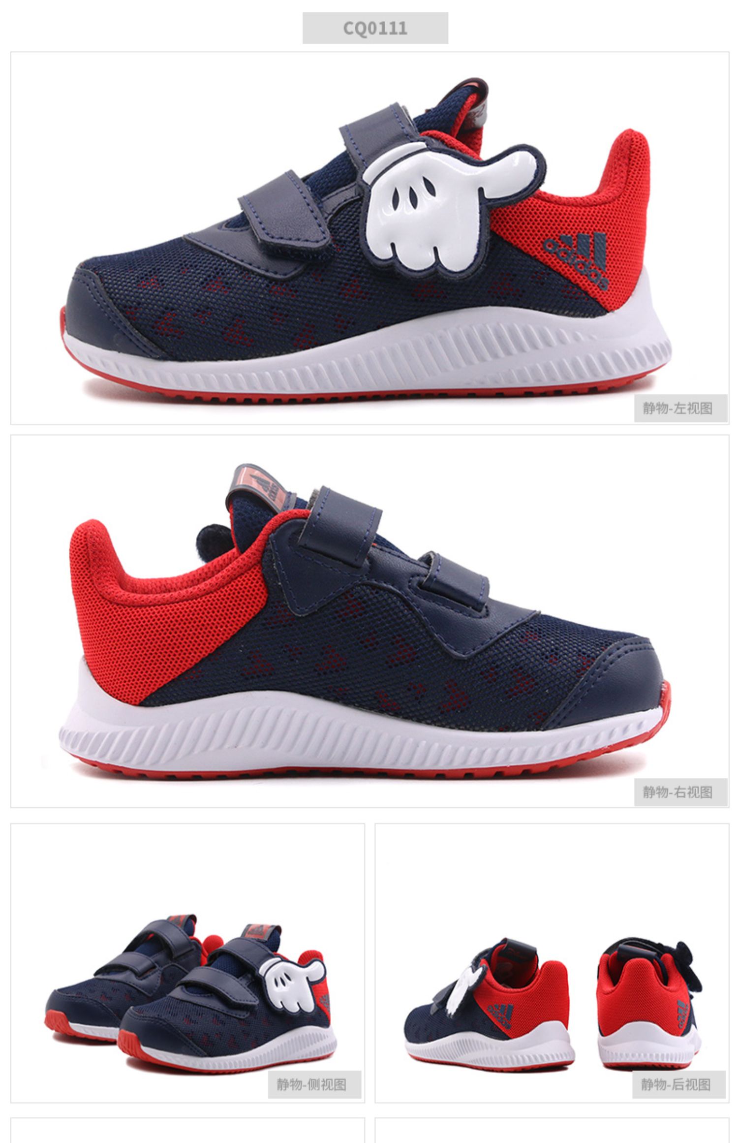 Giày thể thao trẻ em Adidas mùa thu mới Giày thể thao cho bé trai và bé gái Disney CQ0111 - Giày dép trẻ em / Giầy trẻ giày thể thao bé trai