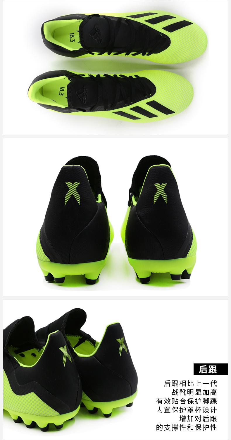 Đào tạo giày nam Adidas / Adidas X 18.3 AG móng trò chơi cỏ nhân tạo Giày bóng đá Falcon giày đá bóng trẻ em