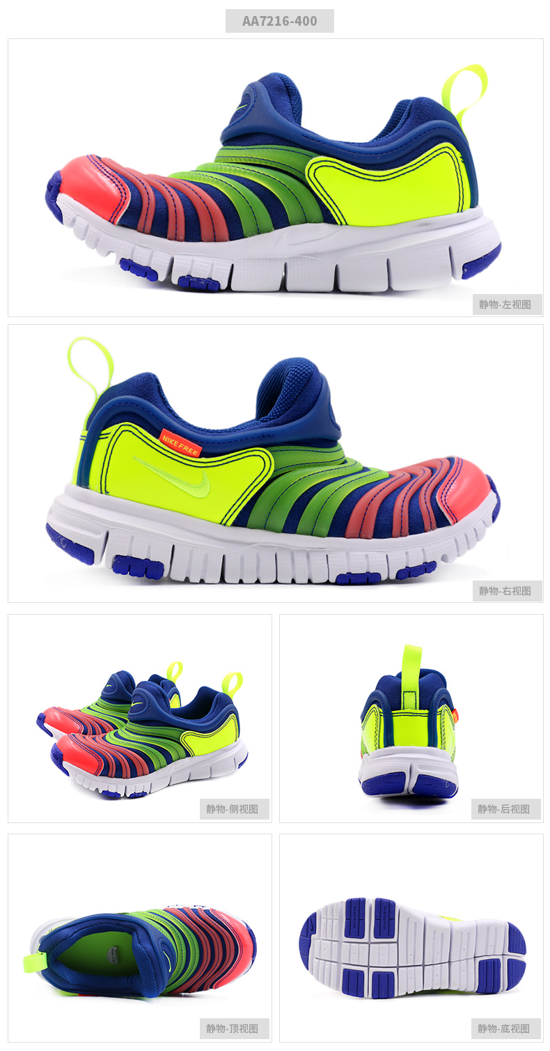 Giày trẻ em NIKE Nike 2018 mùa thu mới sâu bướm lớn cho bé trai giày thể thao thoáng khí Giày thông thường AA7216 - Giày dép trẻ em / Giầy trẻ giày cho be trai 1 tuổi