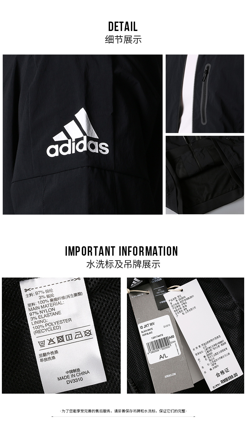 Áo khoác Adidas Adidas nam 2019 mùa xuân và mùa thu áo gió thể thao đồng phục áo khoác cardigan - Áo khoác thể thao / áo khoác áo adidas khoác