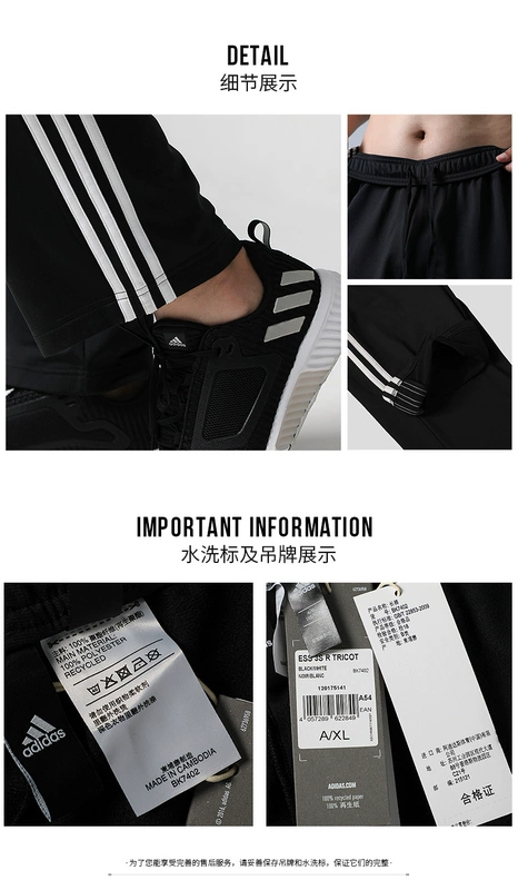 Quần tây nam Adidas / Adidas mới thẳng rộng quần thể thao cỡ lớn quần thể thao thông thường DX3684 - Quần thể thao quan the thao nu