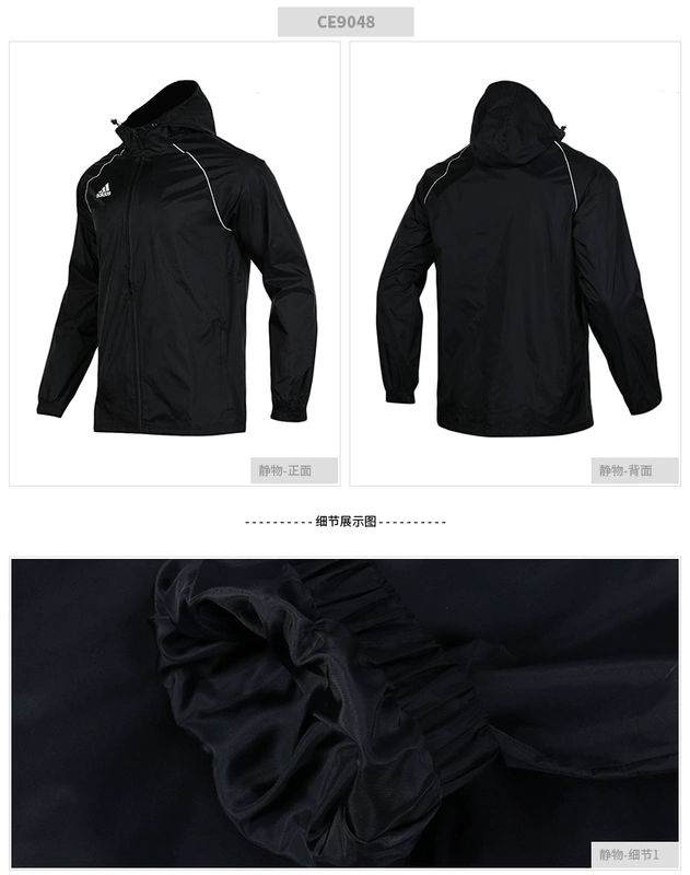 Áo khoác thể thao mùa thu 2018 Adidas / Adidas nam áo khoác thể thao và áo khoác giải trí CE9048