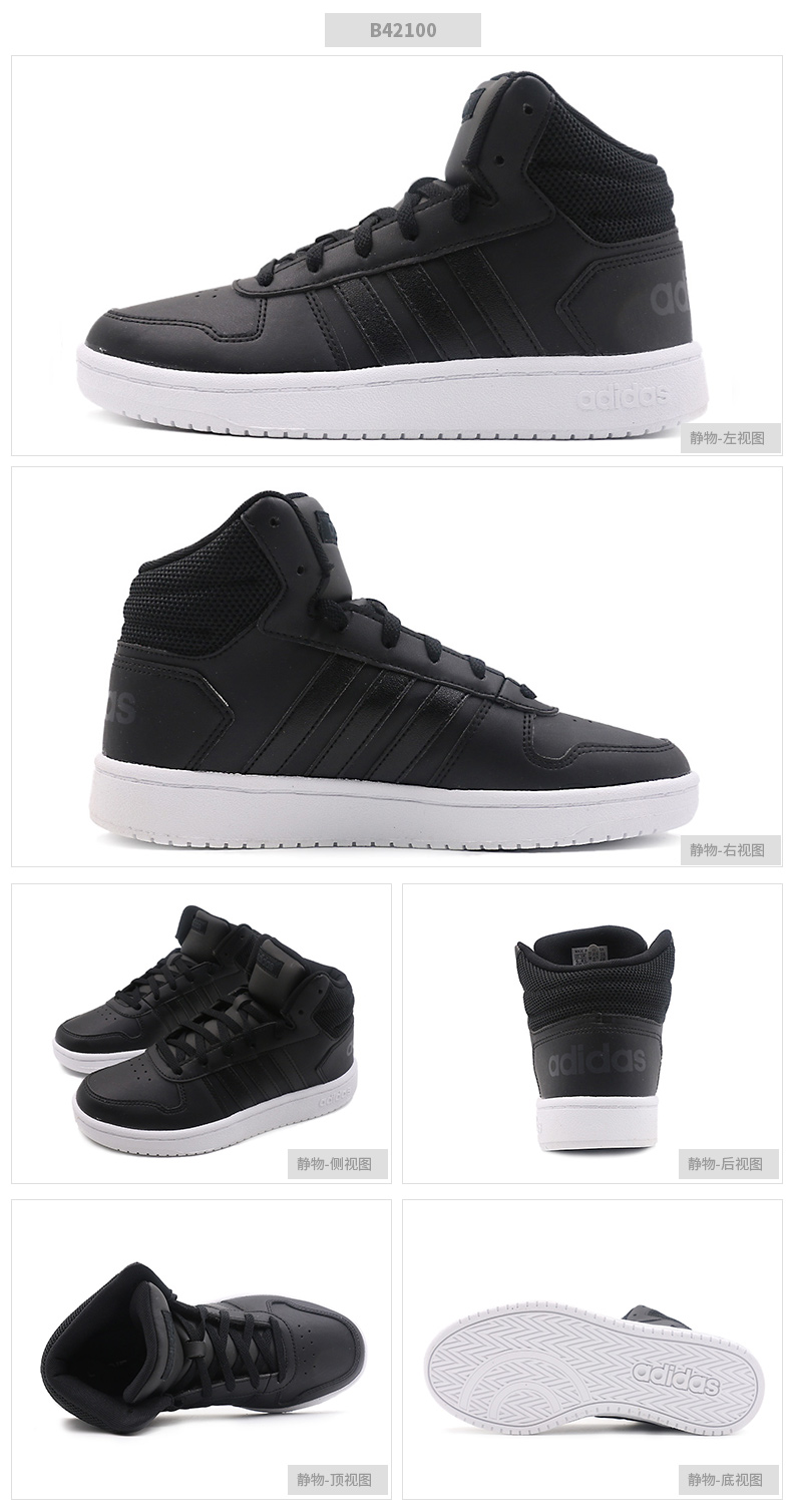 Giày nữ Adidas 2018 thu đông mới Giày cao cổ NEO mới Giày da thể thao dày B42099 giày thể thao puma