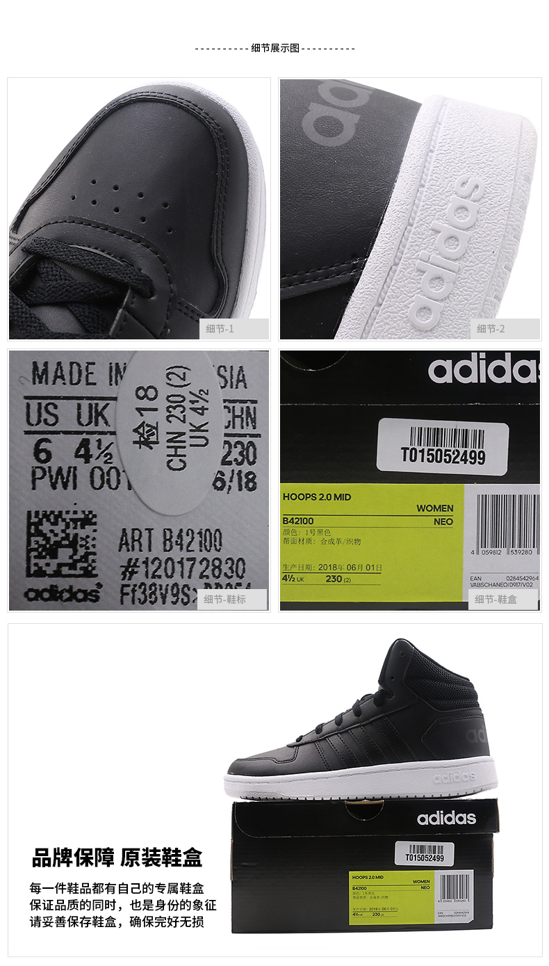Giày nữ Adidas 2018 thu đông mới Giày cao cổ NEO mới Giày da thể thao dày B42099 giày thể thao puma