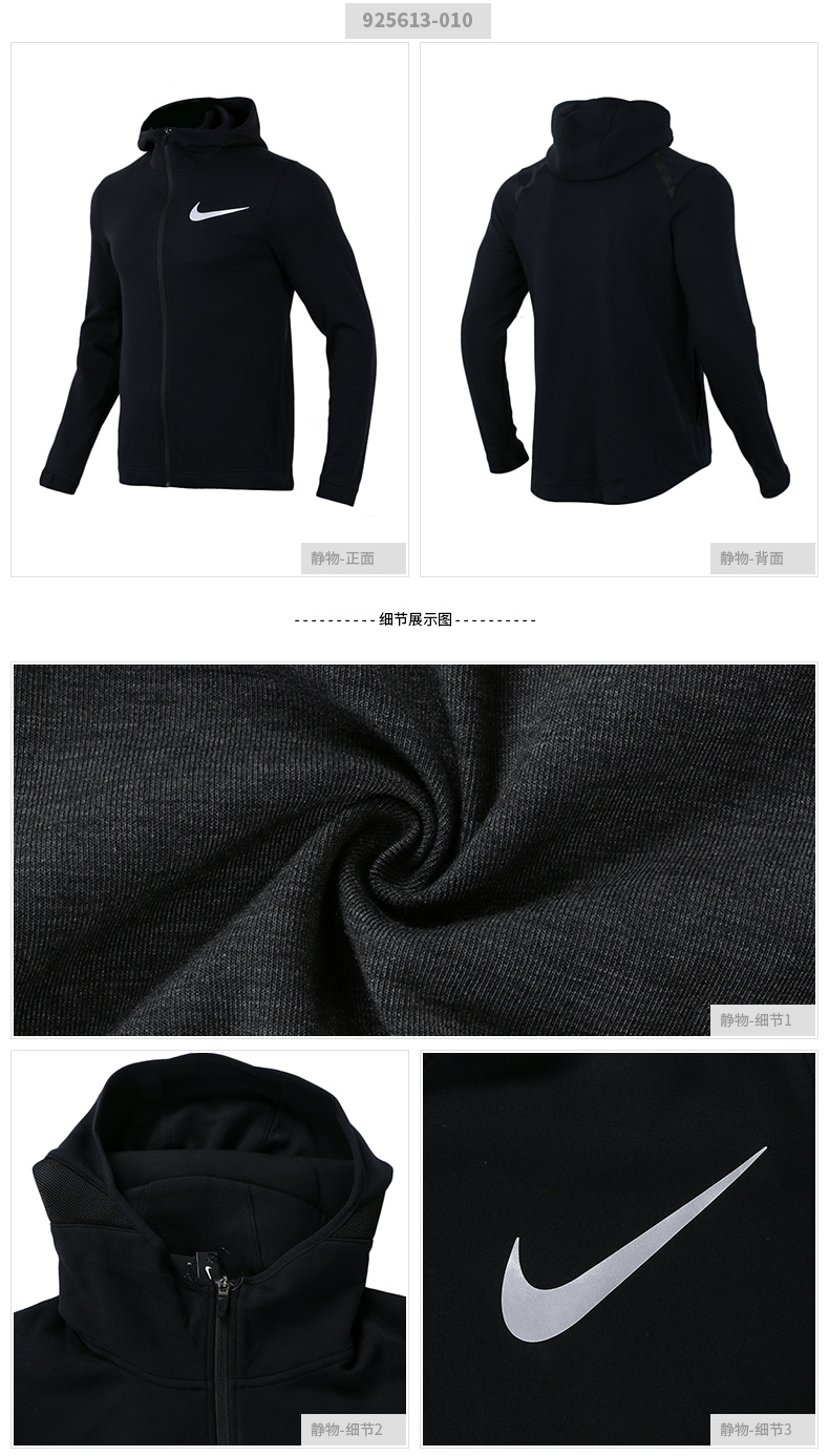 Áo khoác nam Nike Nike 2018 mùa đông mới áo gió thể thao đan áo khoác trùm đầu giản dị 861743- áo khoác adidas trang