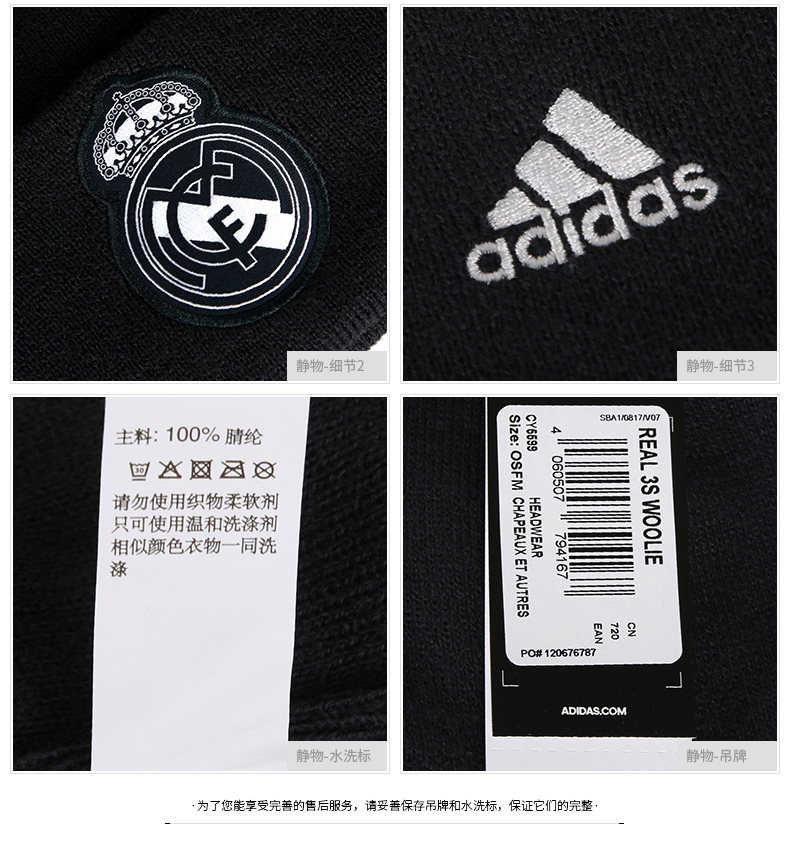 Mũ len Adidas / Adidas nam 2018 mùa thu và mùa đông thể thao mũ len dệt kim mũ ấm DM8742 nón kết nam
