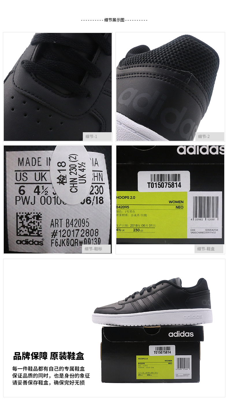 Giày thể thao Adidas NEO giày nữ 2019 mới PU da đệm giày thể thao Giày trắng B42096 giày thể thao puma
