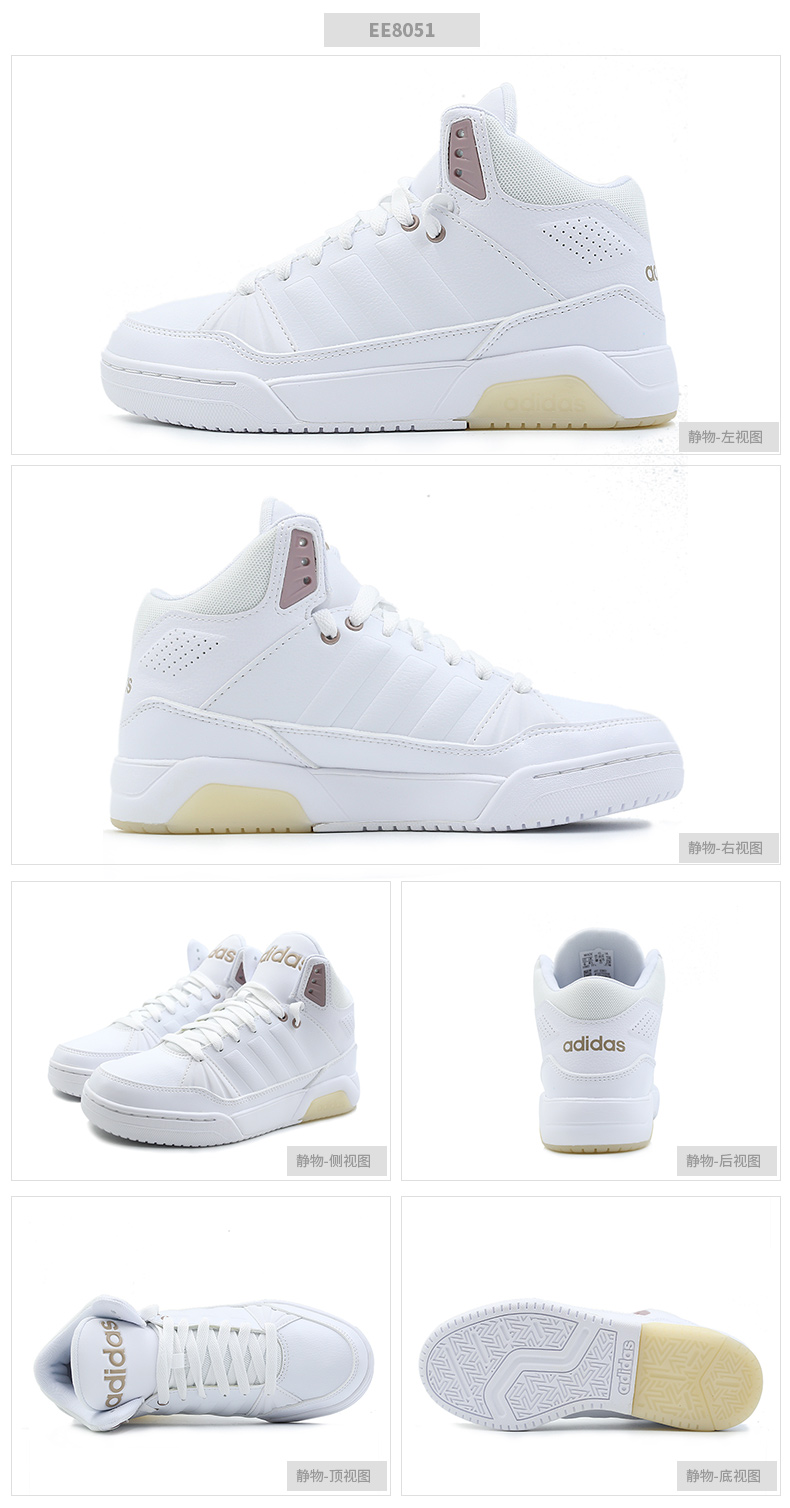 Giày thể thao nữ Adidas NEO 2018 thu đông và giày da cao cấp mang giày cao gót thông thường AH2167 giày thể thao nam adidas