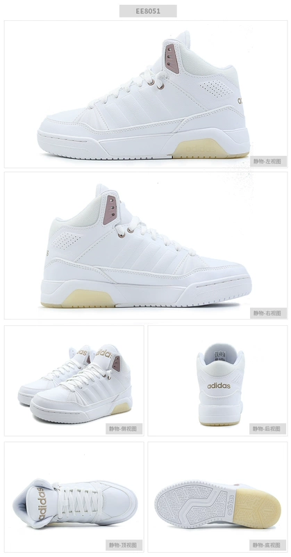 Giày thể thao nữ Adidas NEO 2018 thu đông và giày da cao cấp mang giày cao gót thông thường AH2167