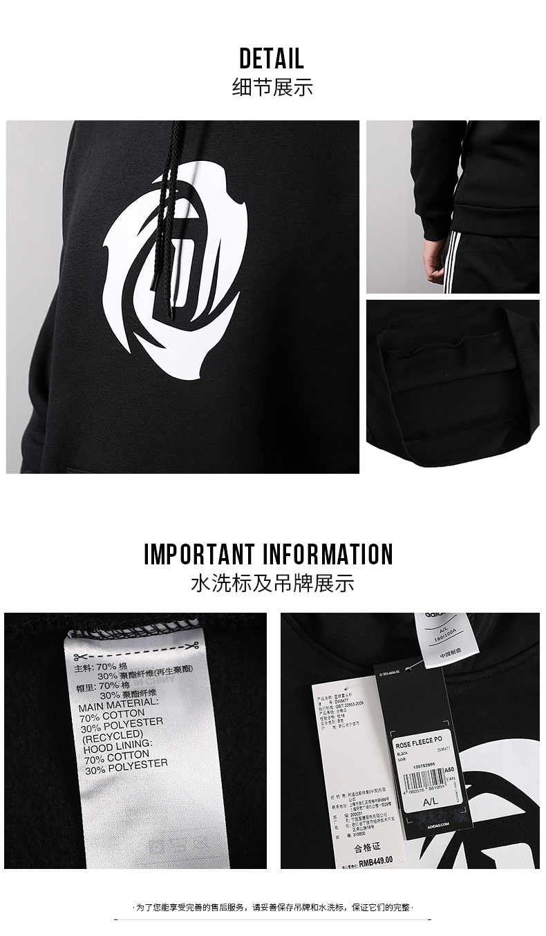 Áo len Adidas nam quần áo mùa thu đông 2018 cộng với quần áo thể thao nhung bóng rổ Ross Ross áo chui đầu DW6477 hoodie đẹp