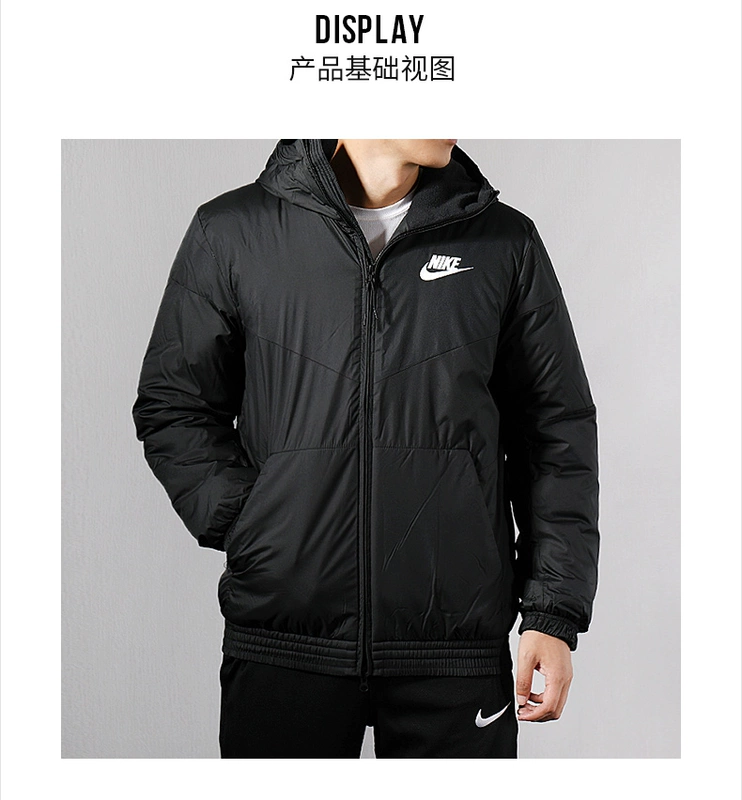 Áo khoác Nike nam nam 2018 mùa đông mới thể thao áo khoác cotton giản dị áo khoác ấm áo 893799-