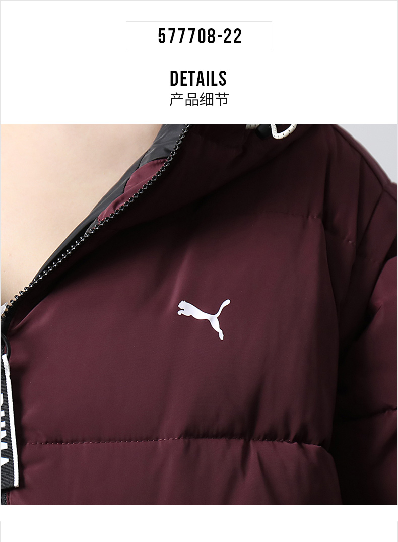 PUMA PUMA dành cho nữ 2018 mùa đông mới thể thao trùm đầu bằng vải cotton ấm dài 577708 - Quần áo độn bông thể thao áo phao măng to nam
