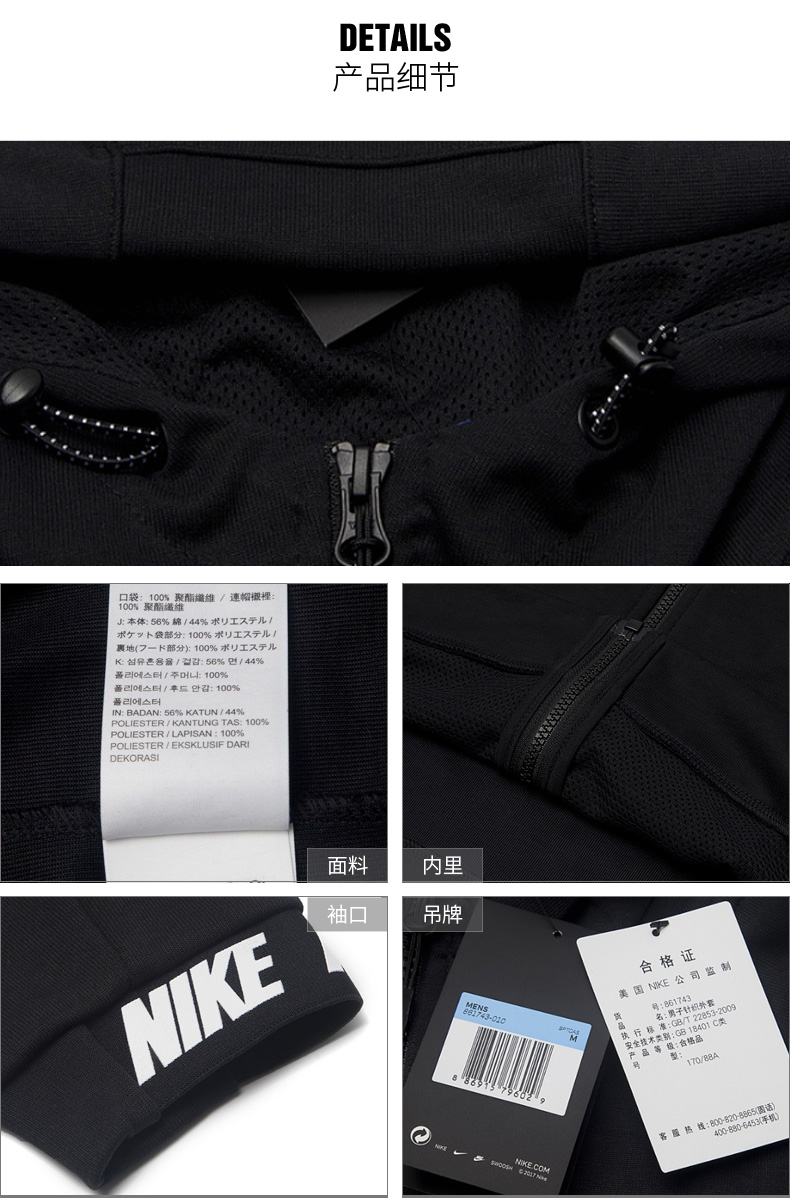 Áo khoác nam Nike Nike 2018 mùa đông mới áo gió thể thao đan áo khoác trùm đầu giản dị 861743- áo khoác adidas trang
