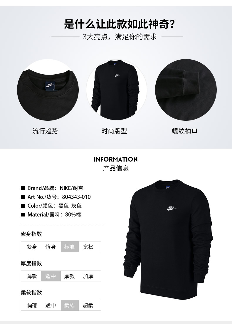 Áo len nam Nike mùa thu 2019 dài tay áo thun nam cổ tròn màu đen áo thun rộng 804343 - Áo phông thể thao áo ba lỗ gymshark