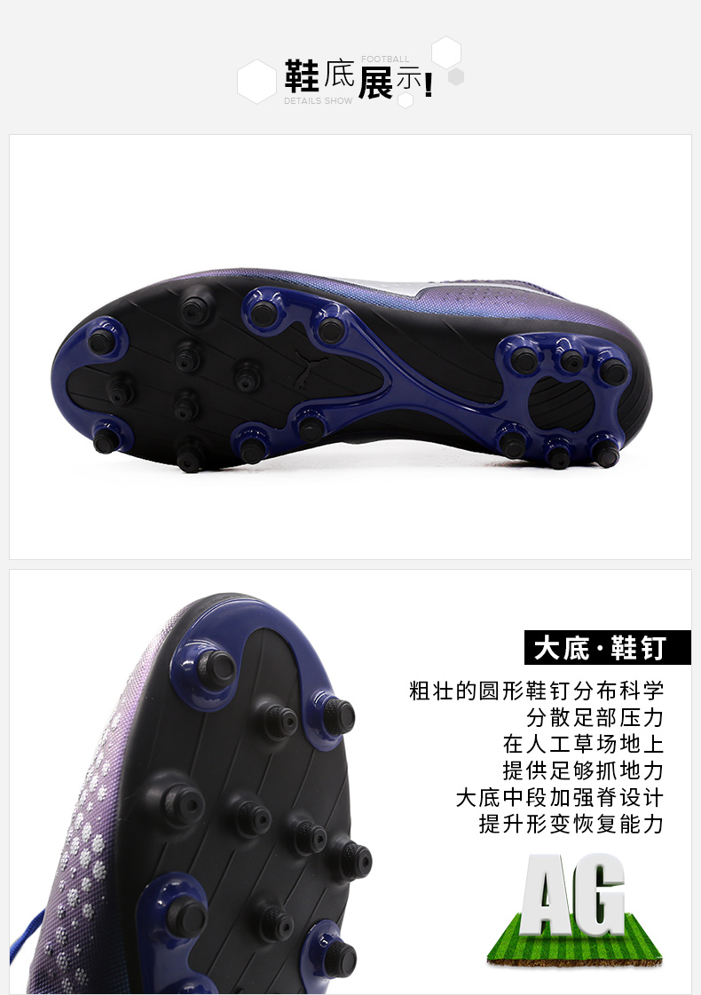 Giày nam PUMA PUMA ONE 4 Syn AG móng tay cỏ nhân tạo dành cho người lớn mang giày bóng đá 104748 giày thể dục nam