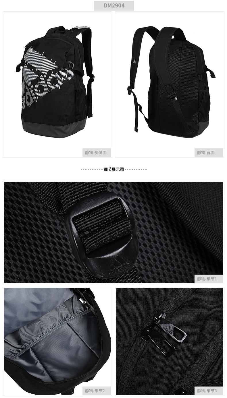 Ba lô Adidas Ba lô nam Túi nữ Thể thao Ba lô mùa thu 2018 Túi du lịch ba lô du lịch DM2904 balo zara