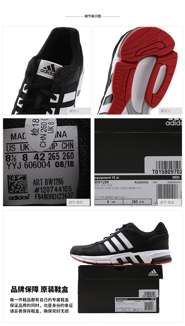 Giày chạy bộ Adidas Adidas giày nam 2018 mùa thu đông EQT giày chạy bộ giày nam giay the thao nam
