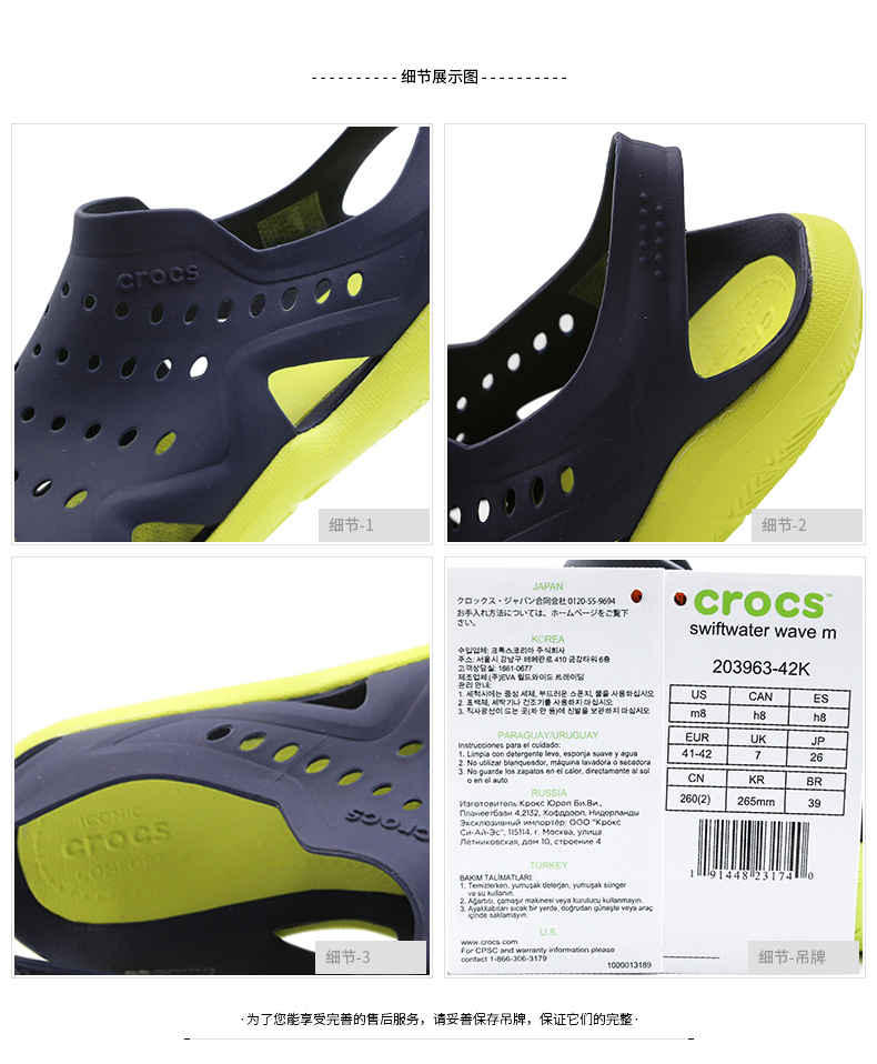 CROCS / 2019 giày nam mới ngoài trời lỗ nhẹ giày đi biển dép thể thao 203963- - Khởi động ngoài trời giày martin nữ