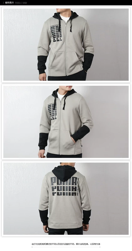 Áo khoác nam PUMA PUMA nam 2019 mùa thu mới trùm đầu chạy gió áo khoác thể thao giản dị 853912-02 - Áo khoác thể thao / áo khoác áo khoác thể thao nam adidas