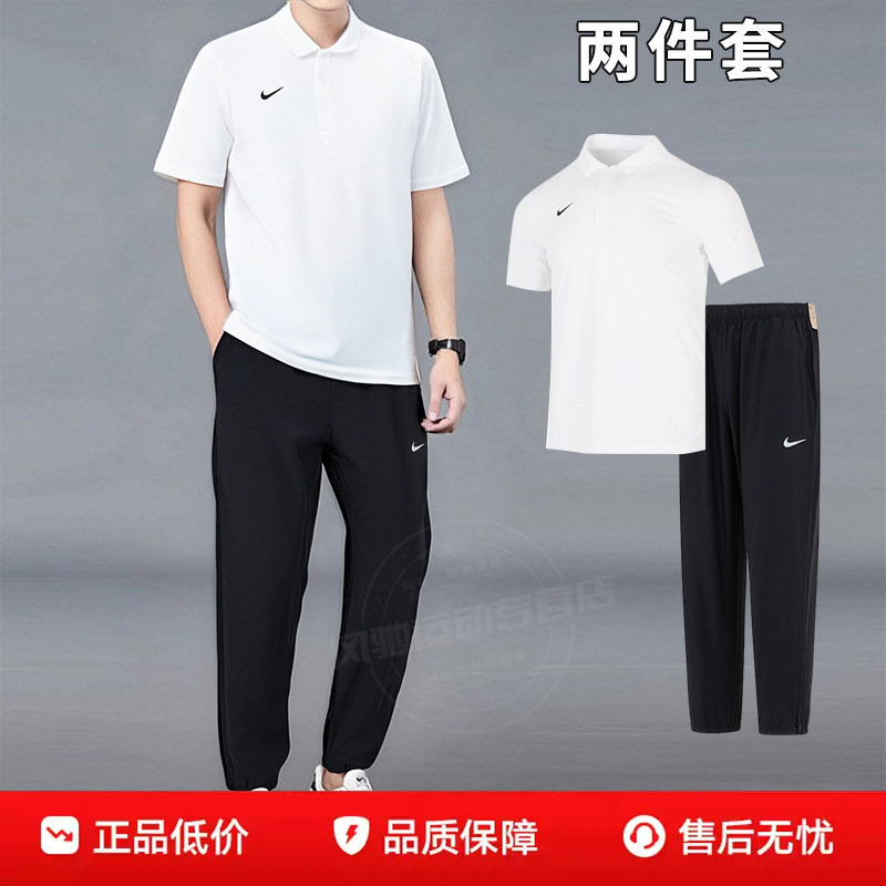 Nike Men's White Short-Sleeved Polo Shirt with Cuffed Long Pants 26 New Breathable T-Shirt Sports Suit
