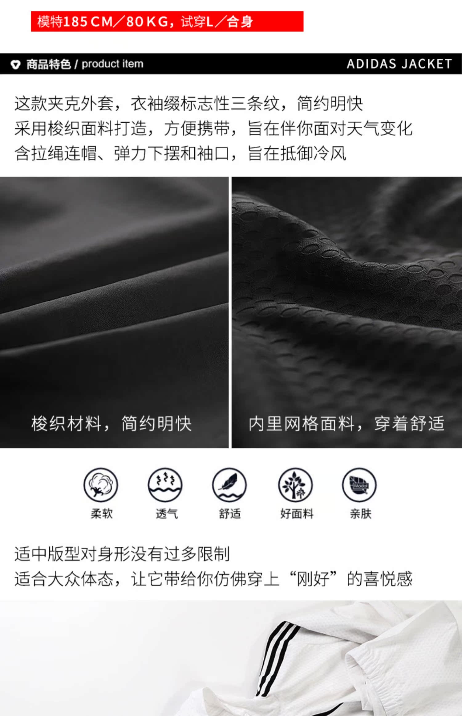 Áo khoác Adidas nam 2019 xuân mới đào tạo chạy bộ áo khoác thể thao dệt áo gió DW4620 - Áo gió thể thao áo khoác dù nam adidas