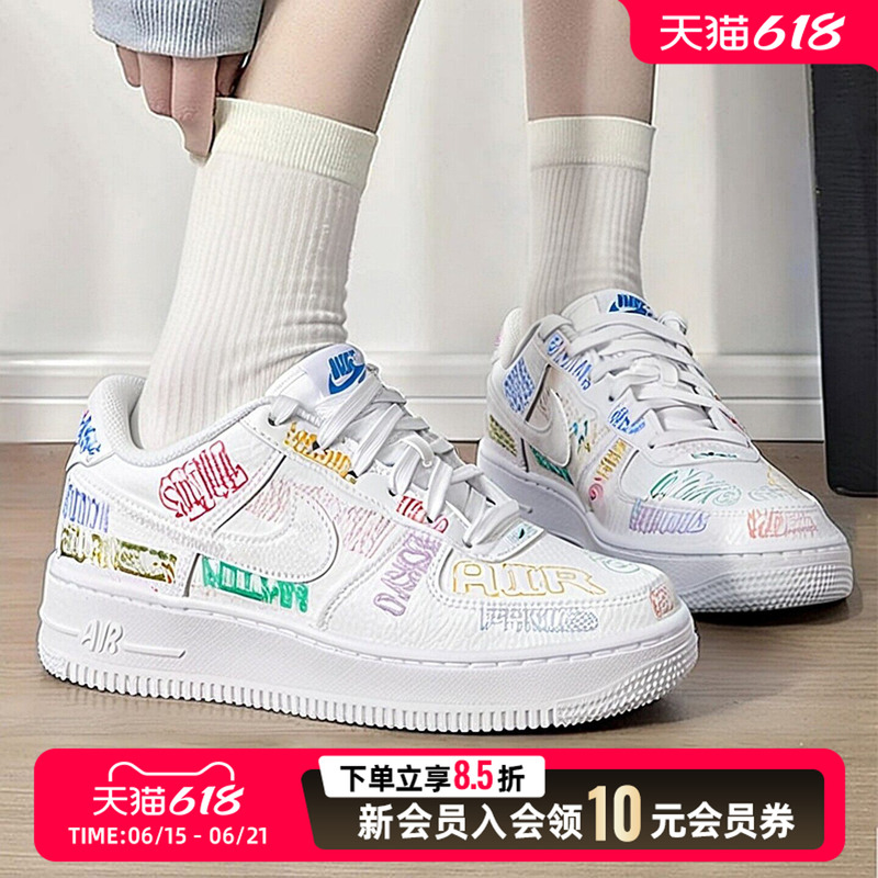 Nike Big Kids' Shoes Women's Shoes Af1 Air Force One Graffiti Letter Print Sports Casual Sneakers Io9739-100