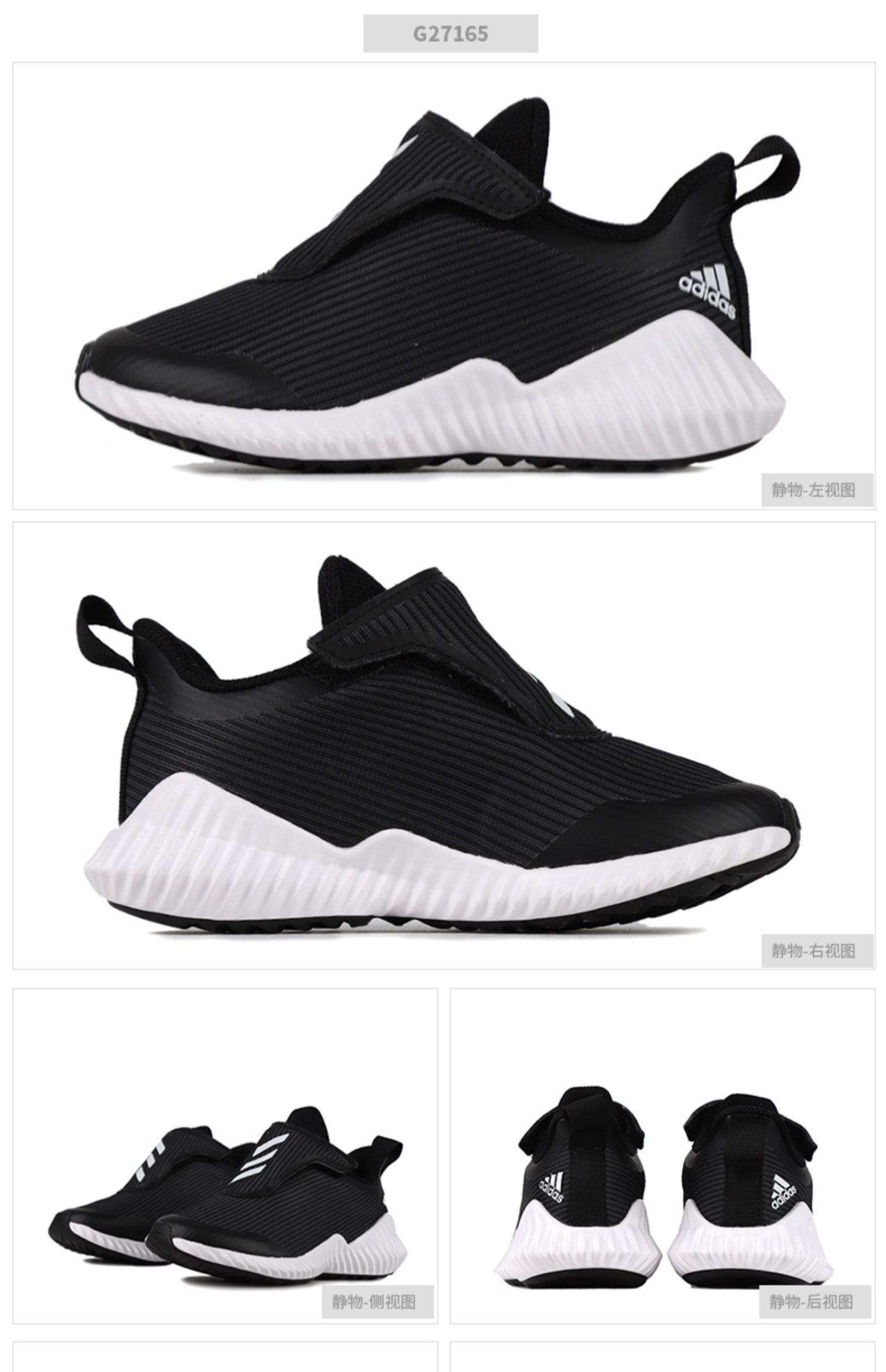 Giày thể thao nam và nữ Adidas 2019 hè mới giày thể thao nhẹ thoáng khí chạy giày thông thường G27165 - Giày dép trẻ em / Giầy trẻ giày thể thao trẻ em nữ