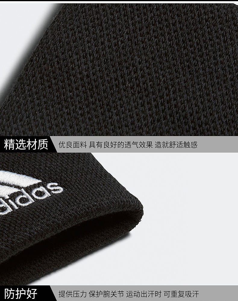 Adidas nam và nữ dây đeo cổ tay thể thao thể thao bảo vệ thiết bị mồ hôi bóng rổ bóng chuyền quần vợt thiết bị đào tạo bảo vệ dây đeo cổ tay - Dụng cụ thể thao băng quấn đầu gối thể thao