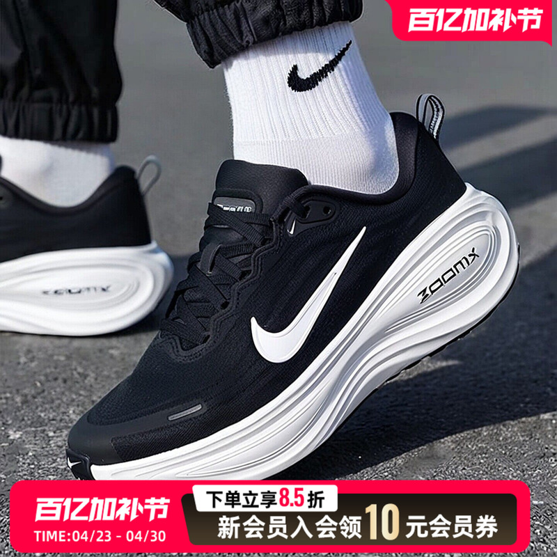 Nike Nike Men's Shoes Running Shoes Soft Running Shoes New Spring Sports Shoes Fitness Training Cushioning Hv8150