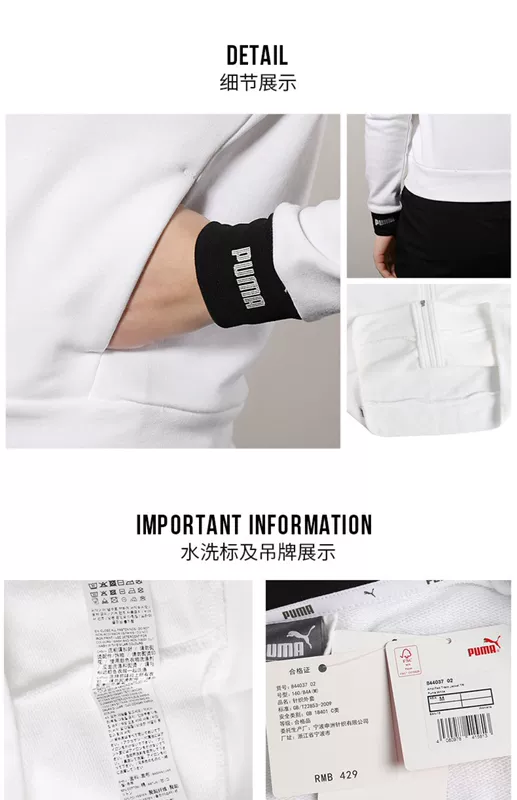 Áo khoác nữ PUMA Hummer 2019 mùa xuân mới - Áo khoác thể thao / áo khoác