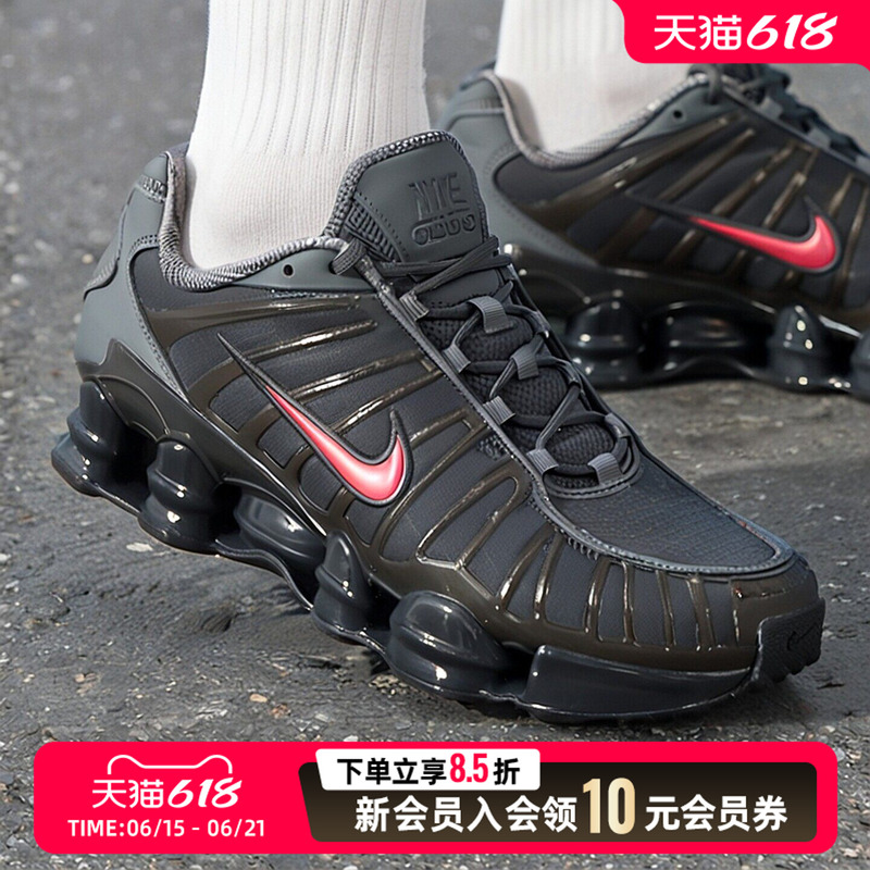 Nike Nike Men's Shoes New Summer Sports Shoes Shox Tl Se Running Fitness Training Cushioning Basketball Shoes