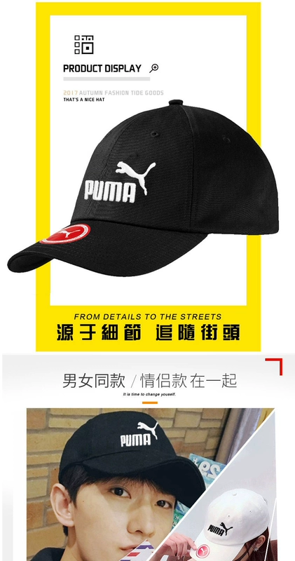 PUMA Puma trang web chính thức hàng đầu nam và nữ mũ mũ visor bóng chày mũ mặt trời mũ thể thao mũ đôi - Mũ thể thao