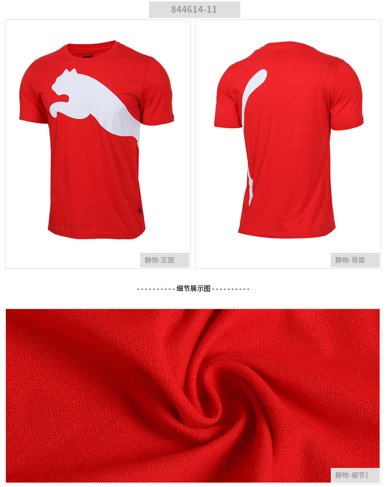 Áo khoác nam tay ngắn Puma ngựa 2019 mùa hè thể thao cotton rộng tay áo thun nửa tay giản dị 844614- - Áo phông thể thao áo thun reebok