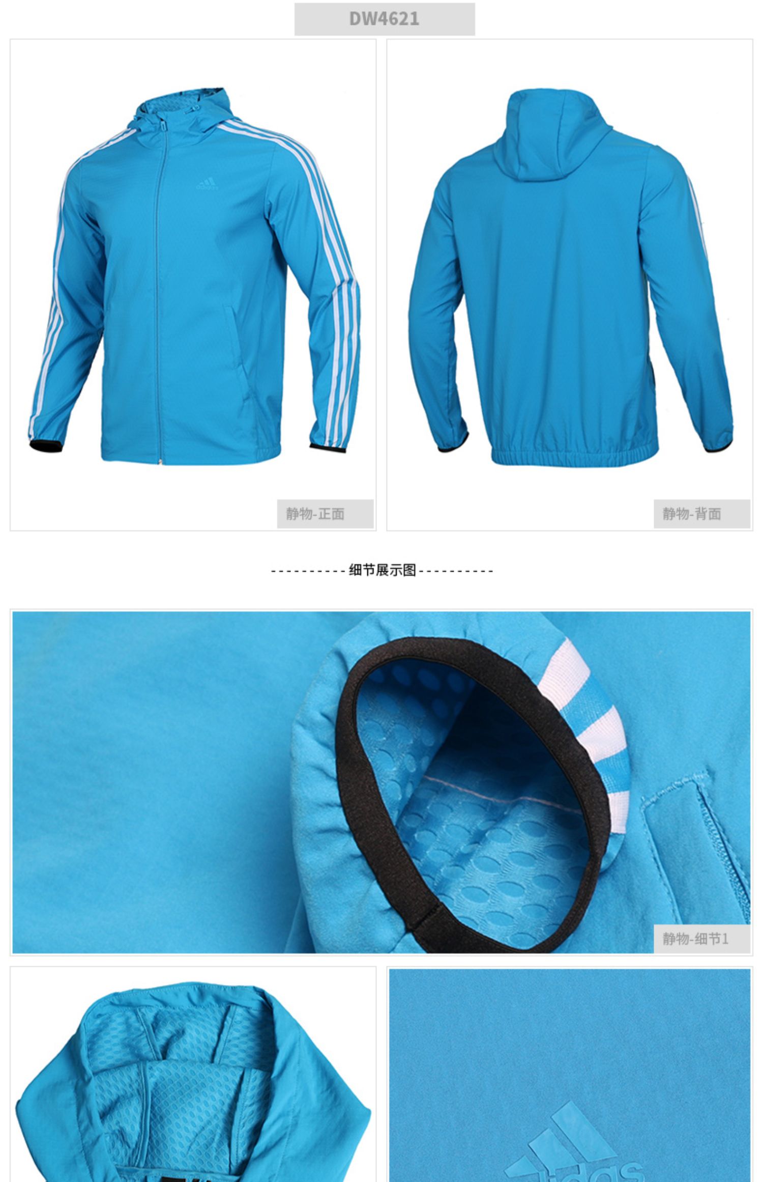 Áo khoác nam Adidas Adidas mùa hè 2019 áo gió trắng chạy áo khoác thể thao giản dị DW4620 - Áo khoác thể thao / áo khoác áo khoác sport