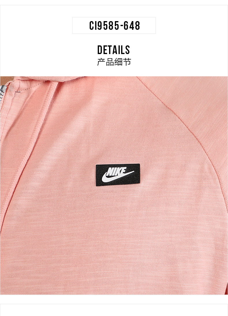 Áo khoác nam Nike / Nike 2019 mùa thu mới màu hồng thể thao trùm đầu áo khoác giản dị CI9585- - Áo khoác thể thao / áo khoác áo khoác nam thể thao