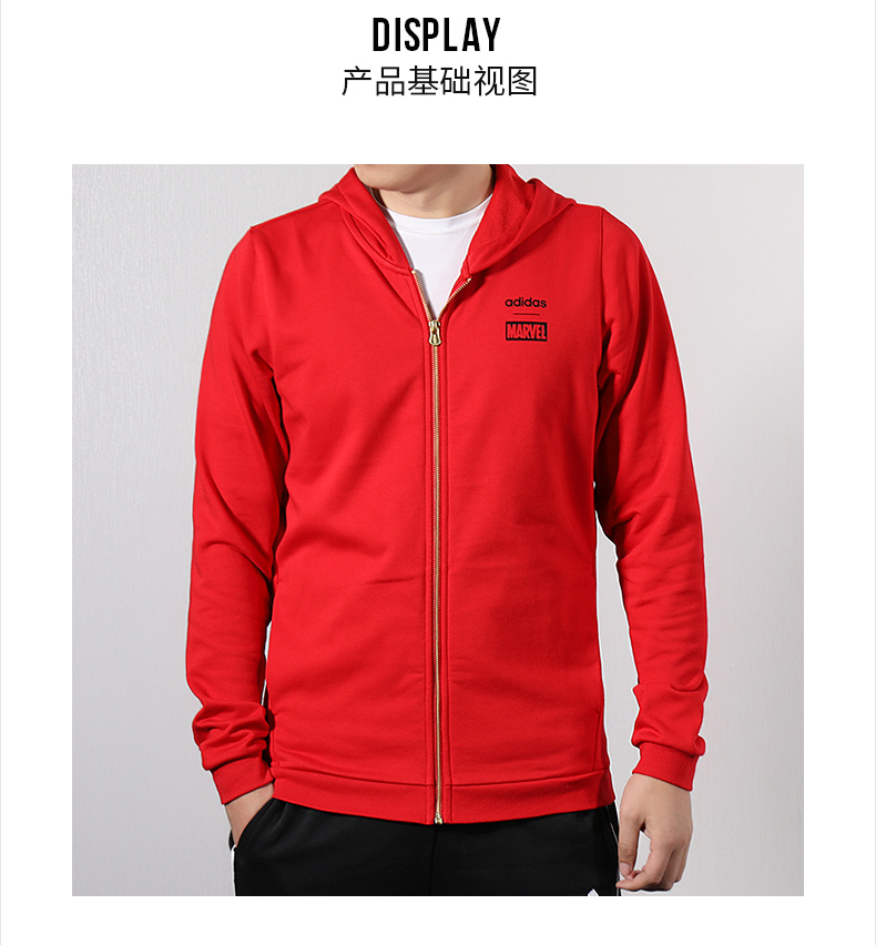 Áo thể thao nam Adidas NEO 2019 mùa xuân mới áo khoác trùm đầu màu đỏ mới EA0322 - Áo khoác thể thao / áo khoác áo khoác gió thể thao
