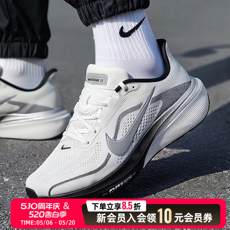Nike Nike Men's Shoes 2026 Summer New Air Zoom Pegasus 42 Cushioning, Wear-Resistant, Low-Top Breathable Running Shoes Nike Nike Men's Shoes 2026 Summer New Air Zoom Pegasus 42 Cushioning, Wear-Resistant, Low-Top Breathable Running Shoes